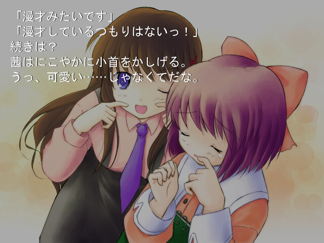 Stay. -Fragments of Memories-