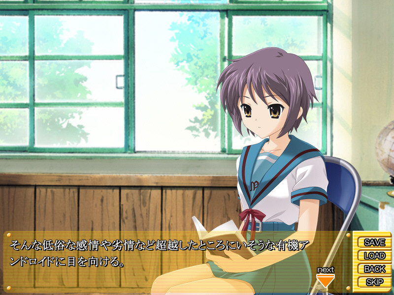 스즈미야 하루히의 조교 나가토 편