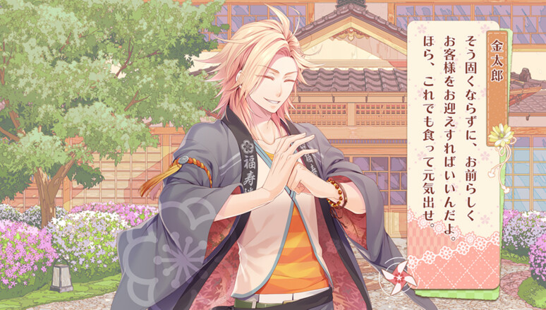 유노하나 SpRING!