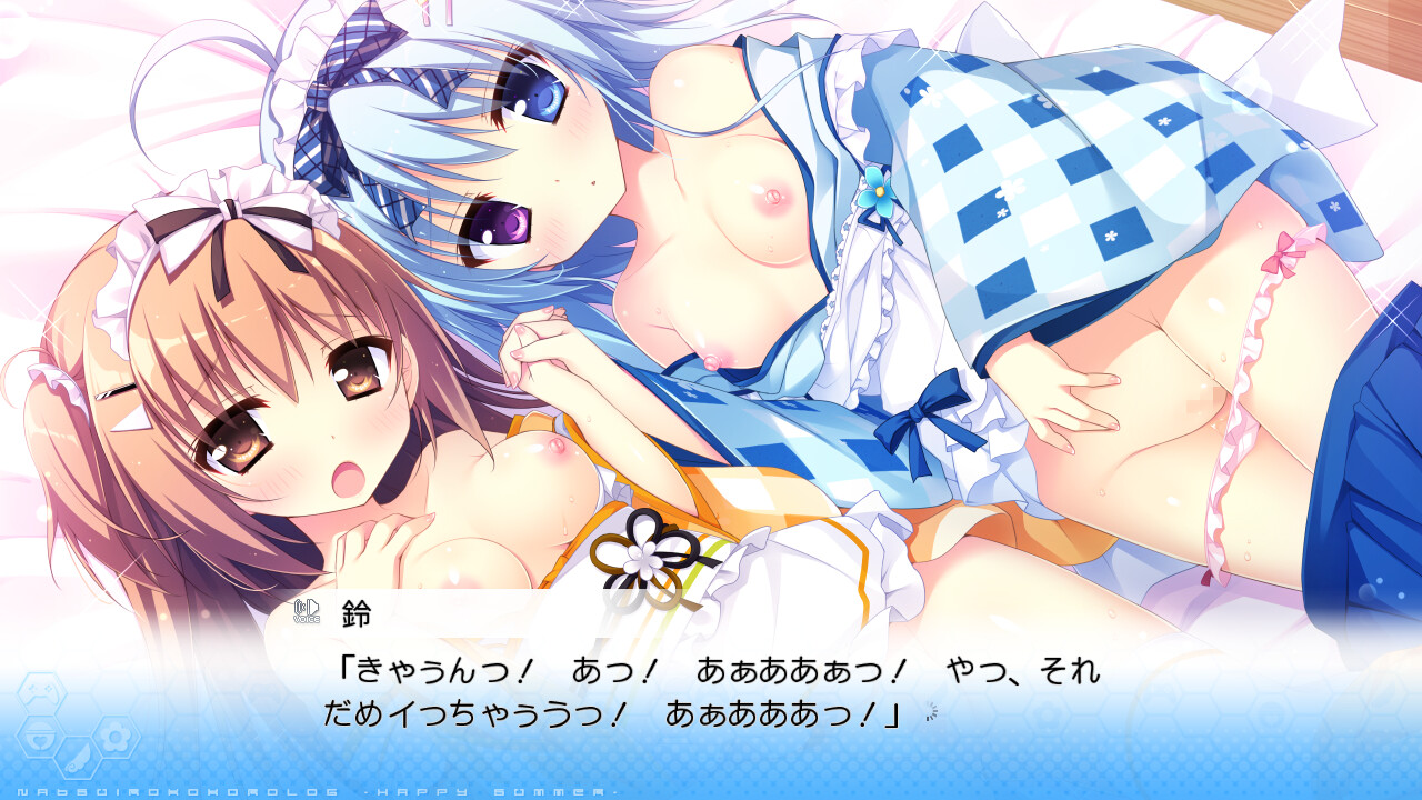 나츠이로 코코로로그～Happy Summer～