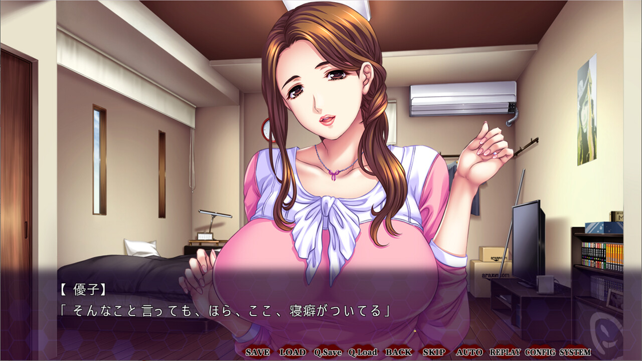 츠마미츠 네부리 ～답답한 부드러운 살결에 반해서…～