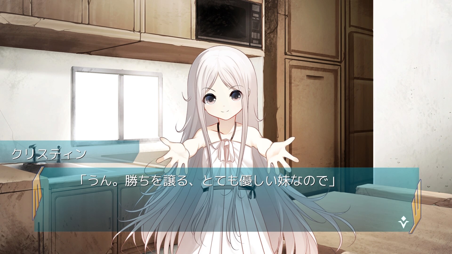 아키타입 아카디아