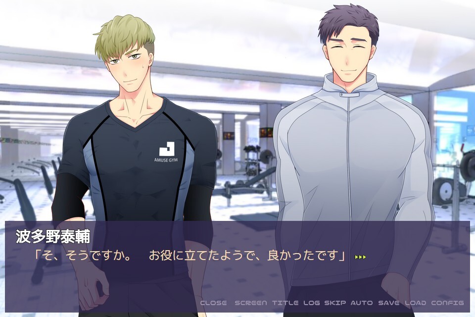 정략결혼을 피하고 싶어서 누군가 동거해주지 않을래