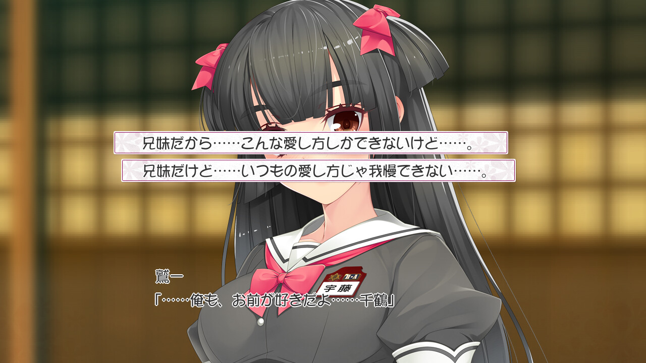 여동생 애널 ~사랑하는 H인 핑크의 봉오리~