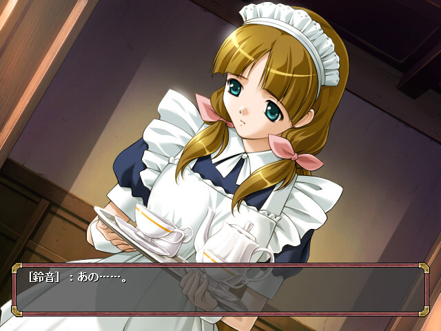 몽상, 카와라자키가의 일족 2