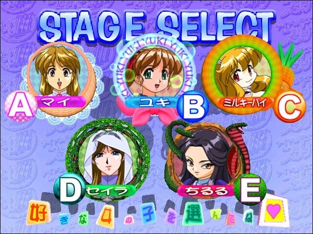 아이돌 마작사 스치파이III