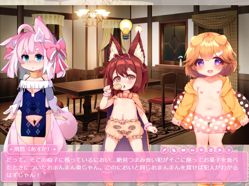 로리코니아~쫄깃한 푸니아나에 변태 악희 조교~