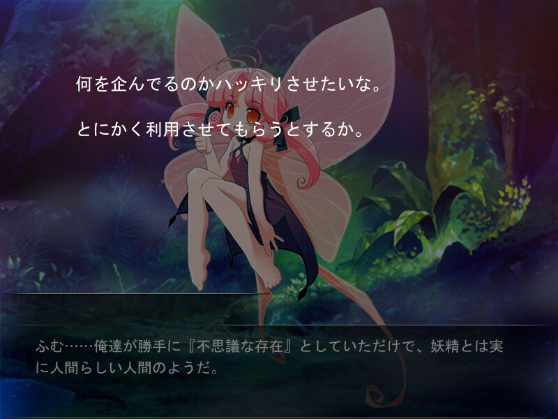 히메사마 씩씩하게!