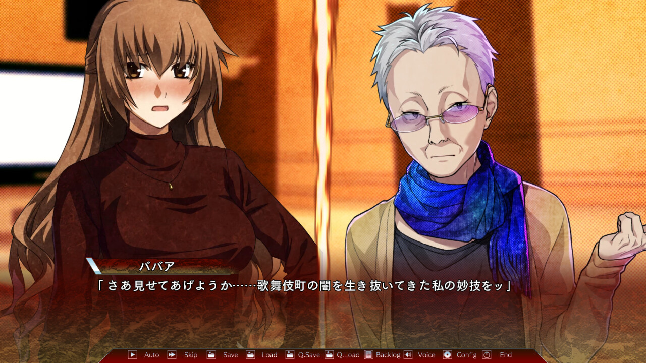 「요로」「바로크」 크로스오버 시나리오