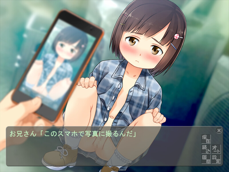 보쿠라의 노출 게임