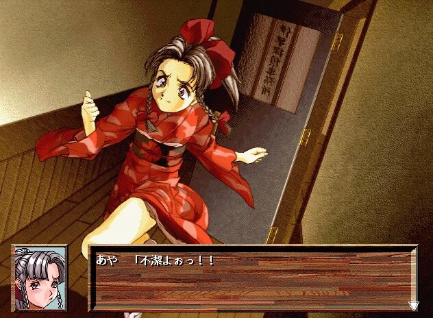 제도기담 〜도사탐정의 사건 메모〜