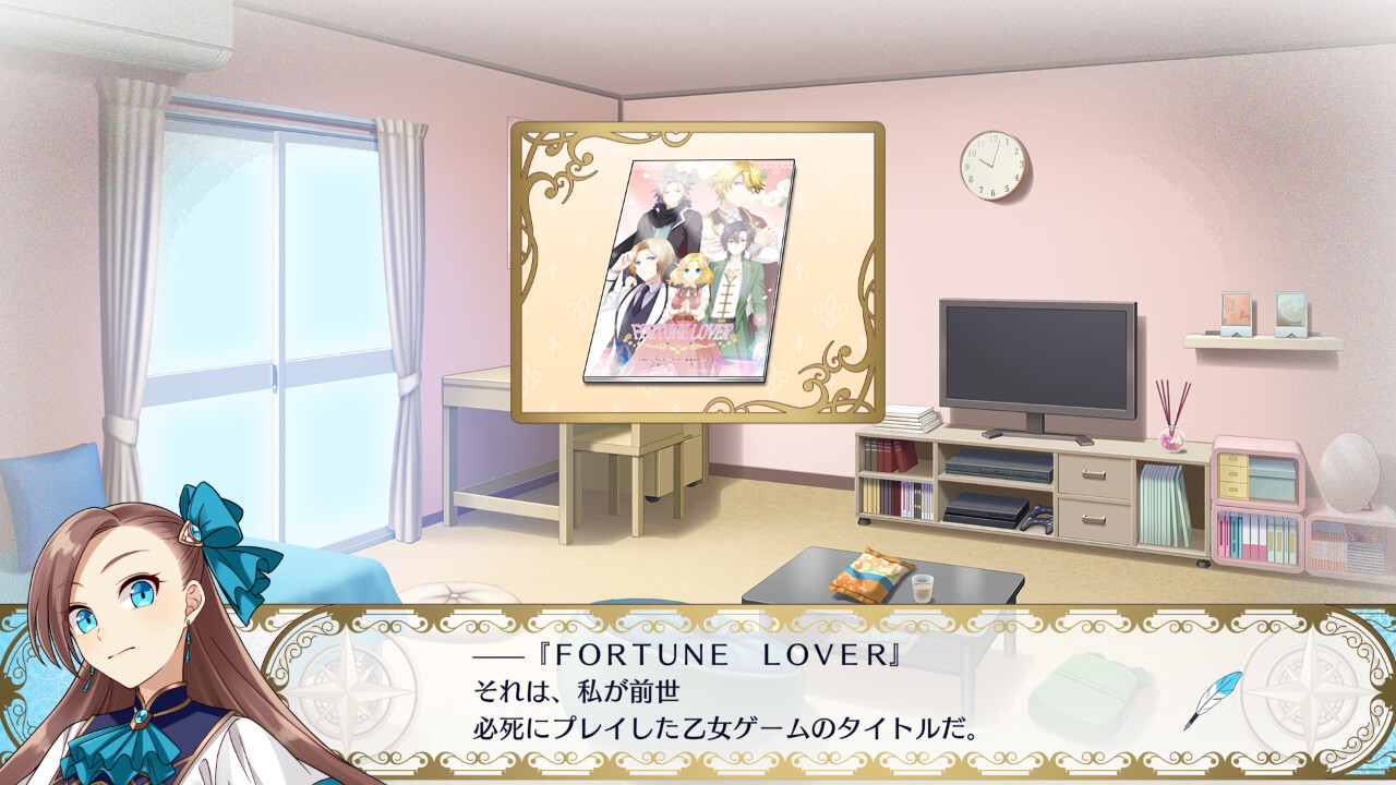 여성향 게임의 파멸 플래그밖에 없는 악역 영애로 환생해버렸다… 〜파란을 부르는 해적〜