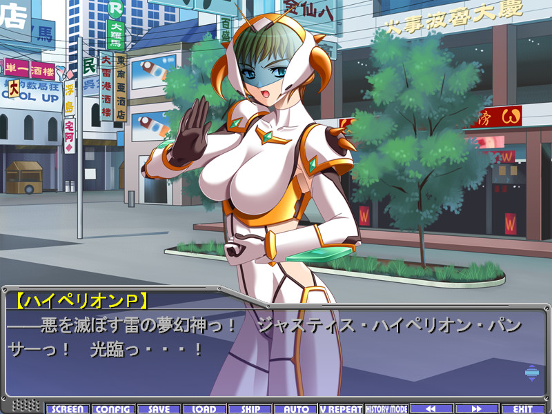 초광전대 저스티스 블레이드 2 ～세계 제패를 향한 카운트다운～