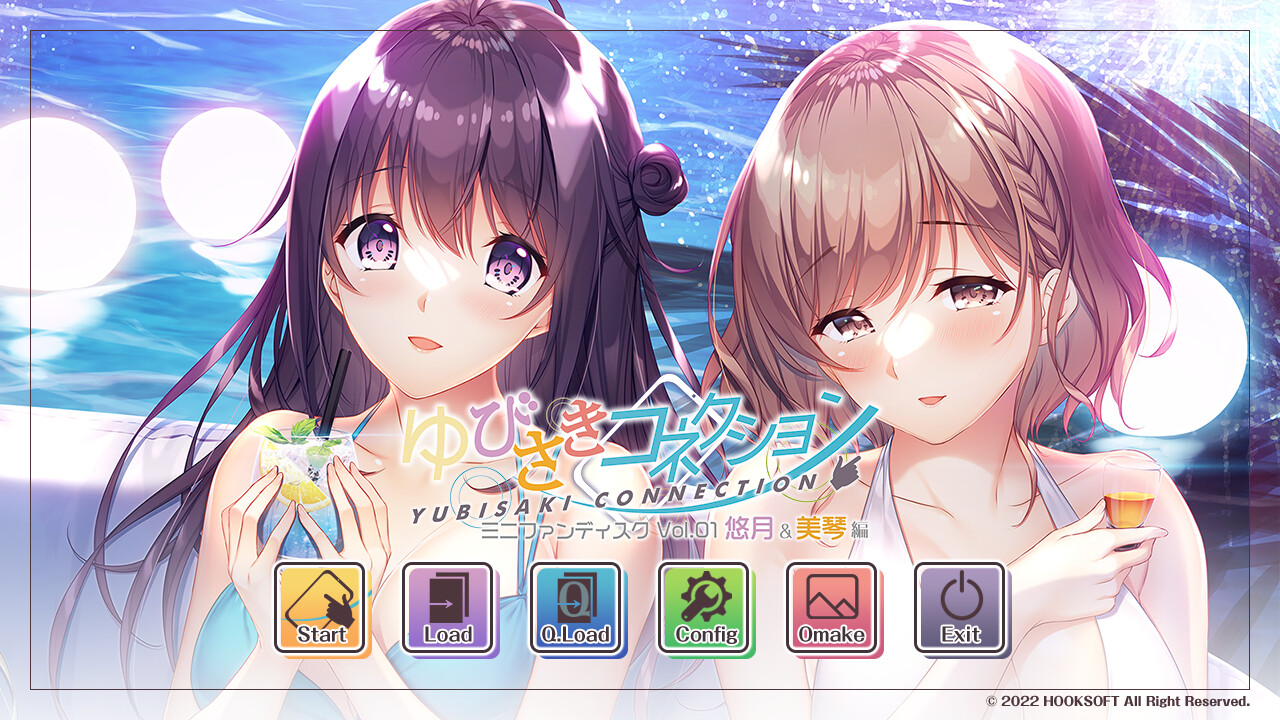 유비사키 커넥션 미니 팬디스크 Vol.01 유즈키＆미코토 편