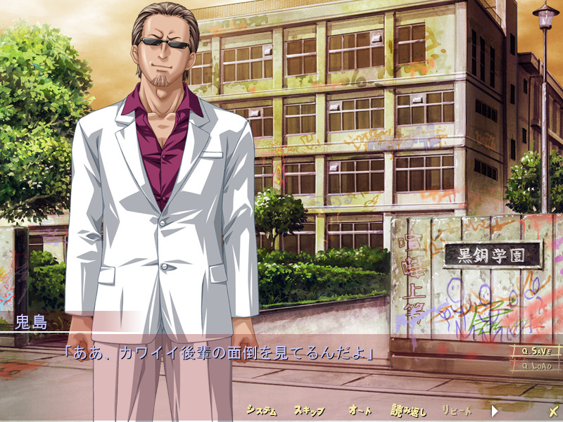 RIN×SEN～백탁 여교사와 녀석들～