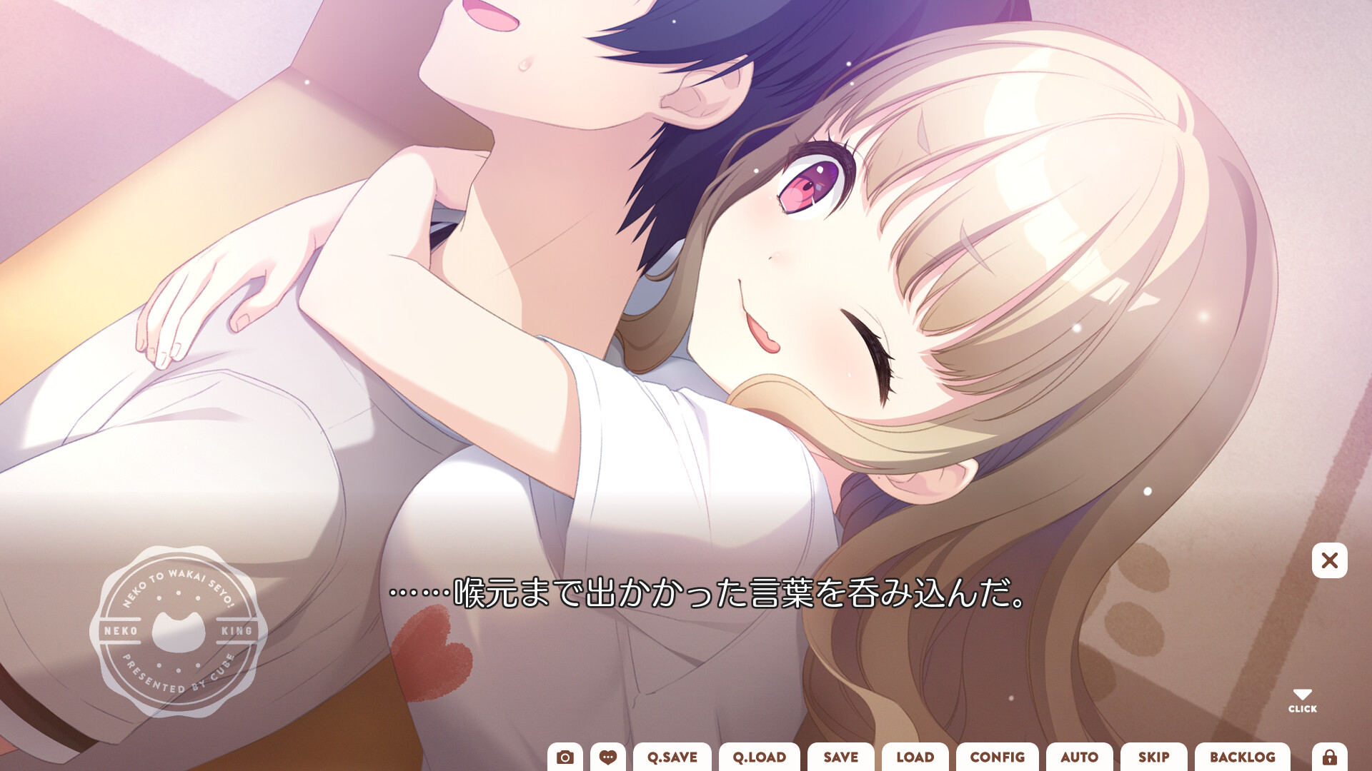 네코와 여자 기숙사 하자!