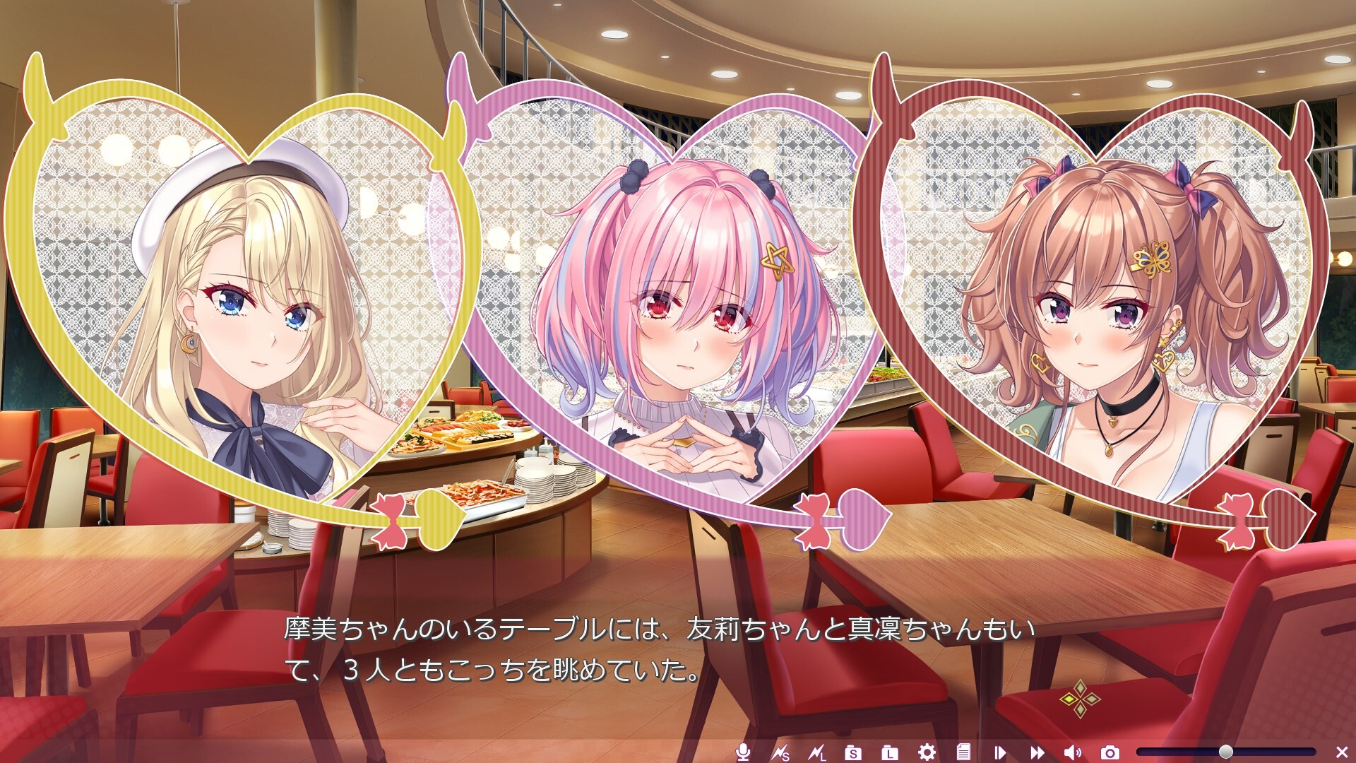 유리와 마린은 치유해주고 싶어