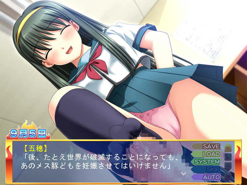 신켄다시! 로와이얄 ~피니시는 내 안에서~