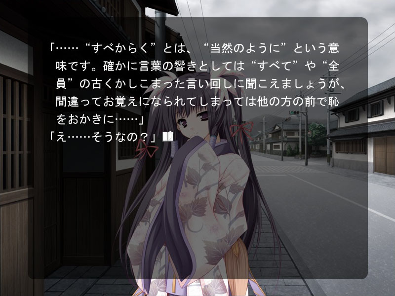 언젠가, 닿을, 저 하늘에.