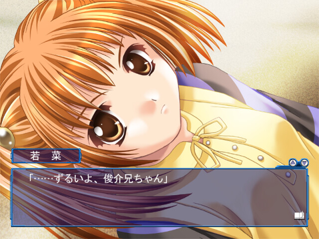 Ｗｉｎｇ＆Ｗｉｎｄ