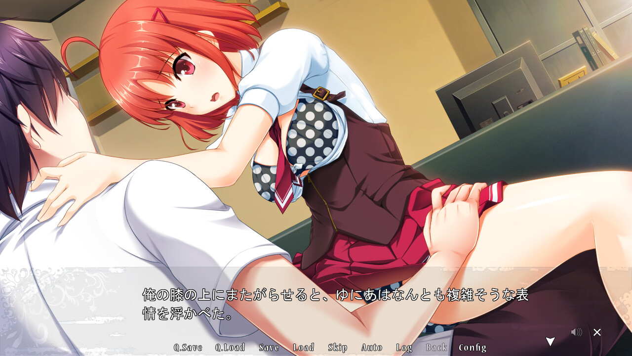 일그러진 거짓 사랑과 레테르