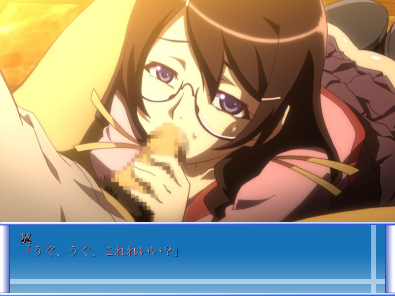 시키모노가타리 vol.2 츠○사 편