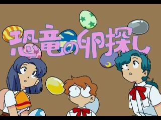 다이나 아일랜드