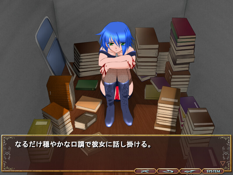 SEVEN -Sympathy for the Fairies-