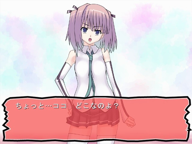 유나 쨩 테라핀치!