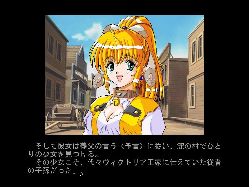 프린세스 댄저√2