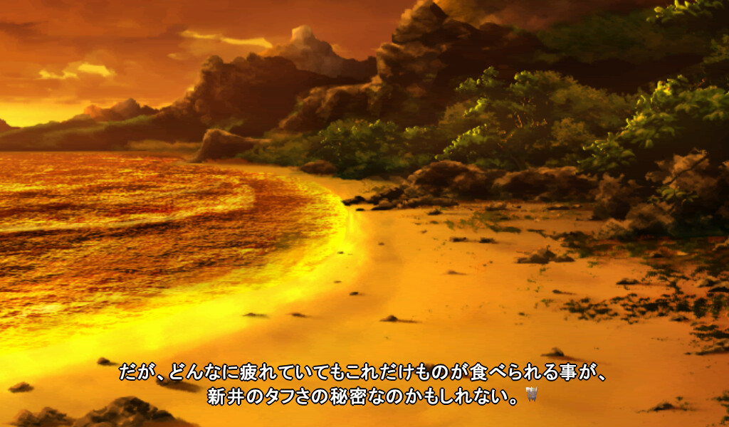 마브러브 얼터너티브 크로니클즈 속죄