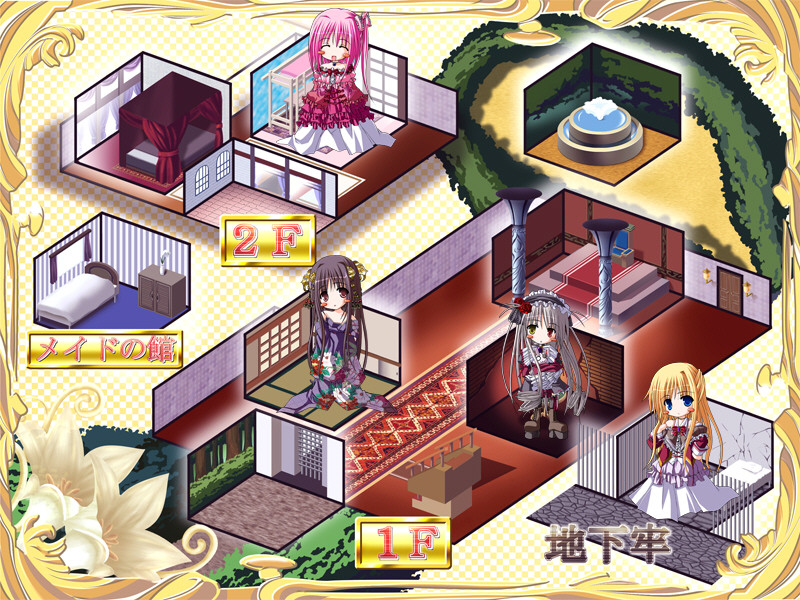 오네다리☆Princess ～H의 공부=문지르고 비비고 비비고 문지르고～