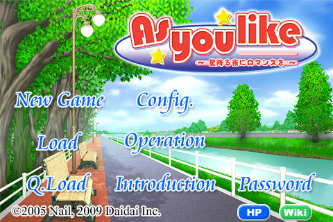 As you like～별이 내리는 밤에 로맨스를～