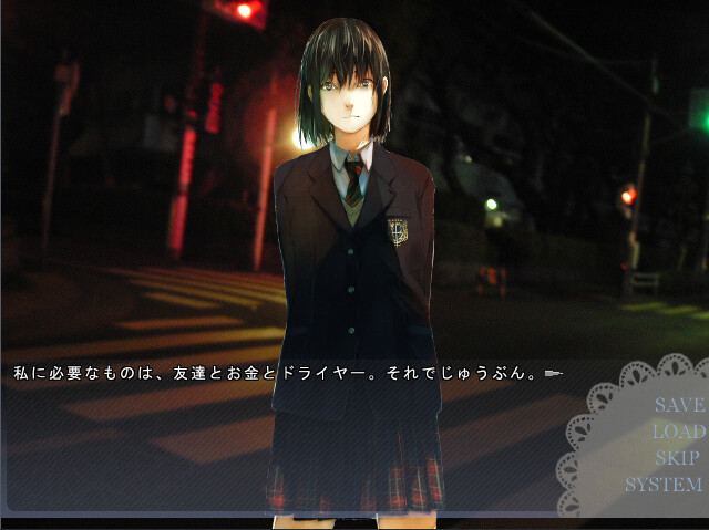 걸즈・나이트・아웃