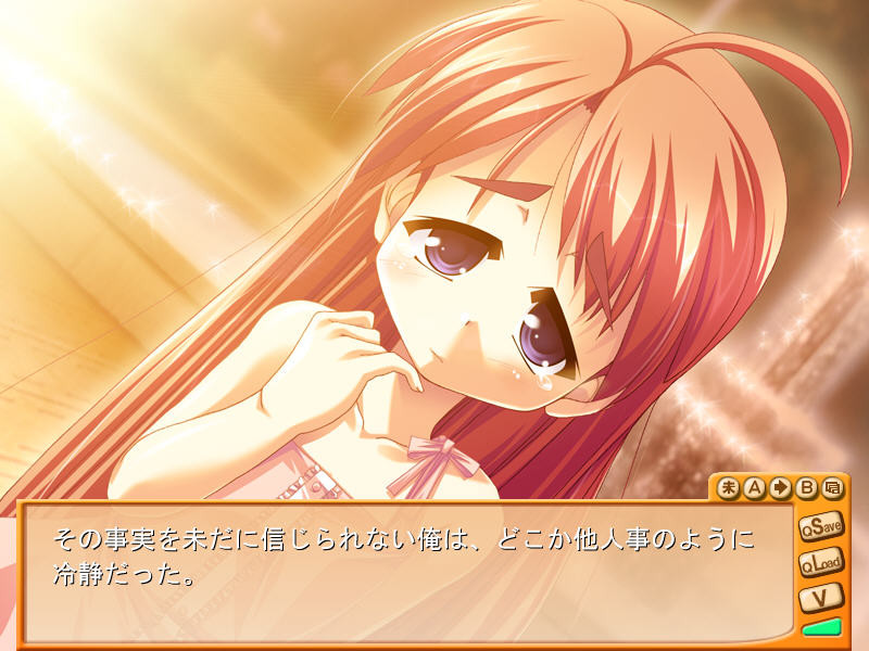 소꿉친구는 베드 야쿠자!