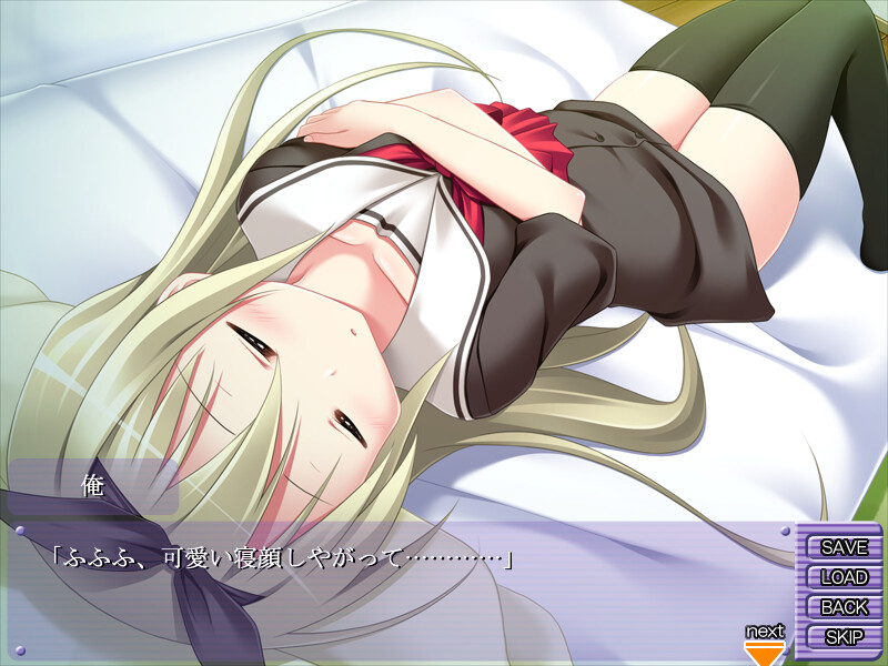 오스와 메스의 칸케이 ～쿨한 여동생과 열혈인 나의 그 여름～