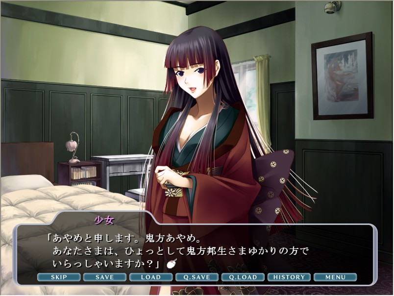 AYAME～인형음희～