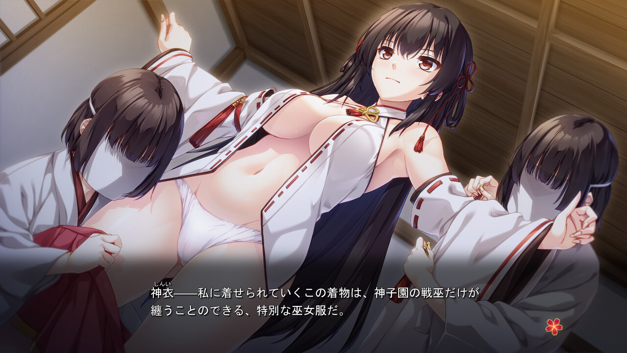 센나기〈센나기〉―더럽혀진 맹세와 신의 옷―