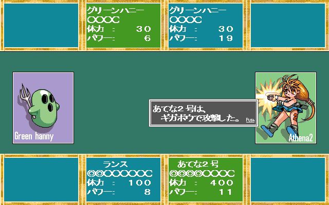 란스 4.1 ～약 공장을 구하라!～