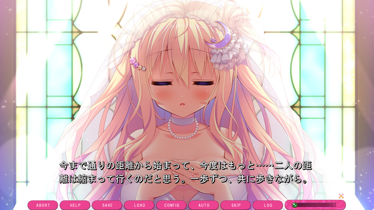 러브러브 시스터즈 ～신부 & 자매들과의 두근두근 하렘 생활～