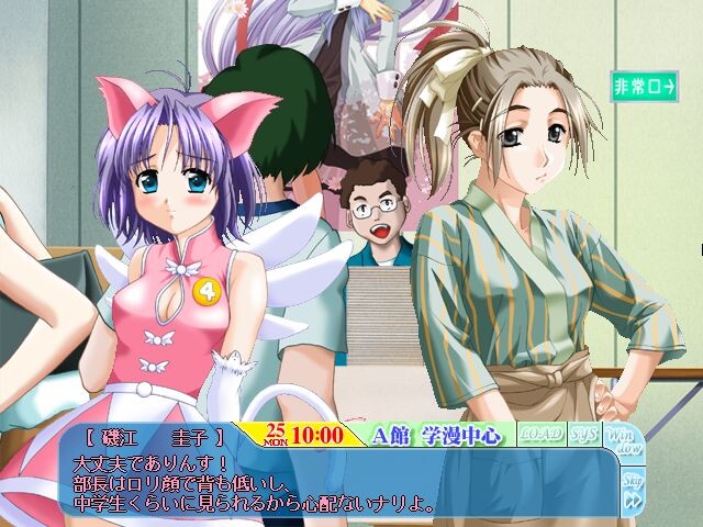 료키의 우리 제IV장