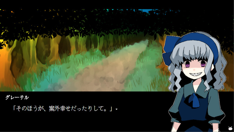 헨젤과 그레텔 DS