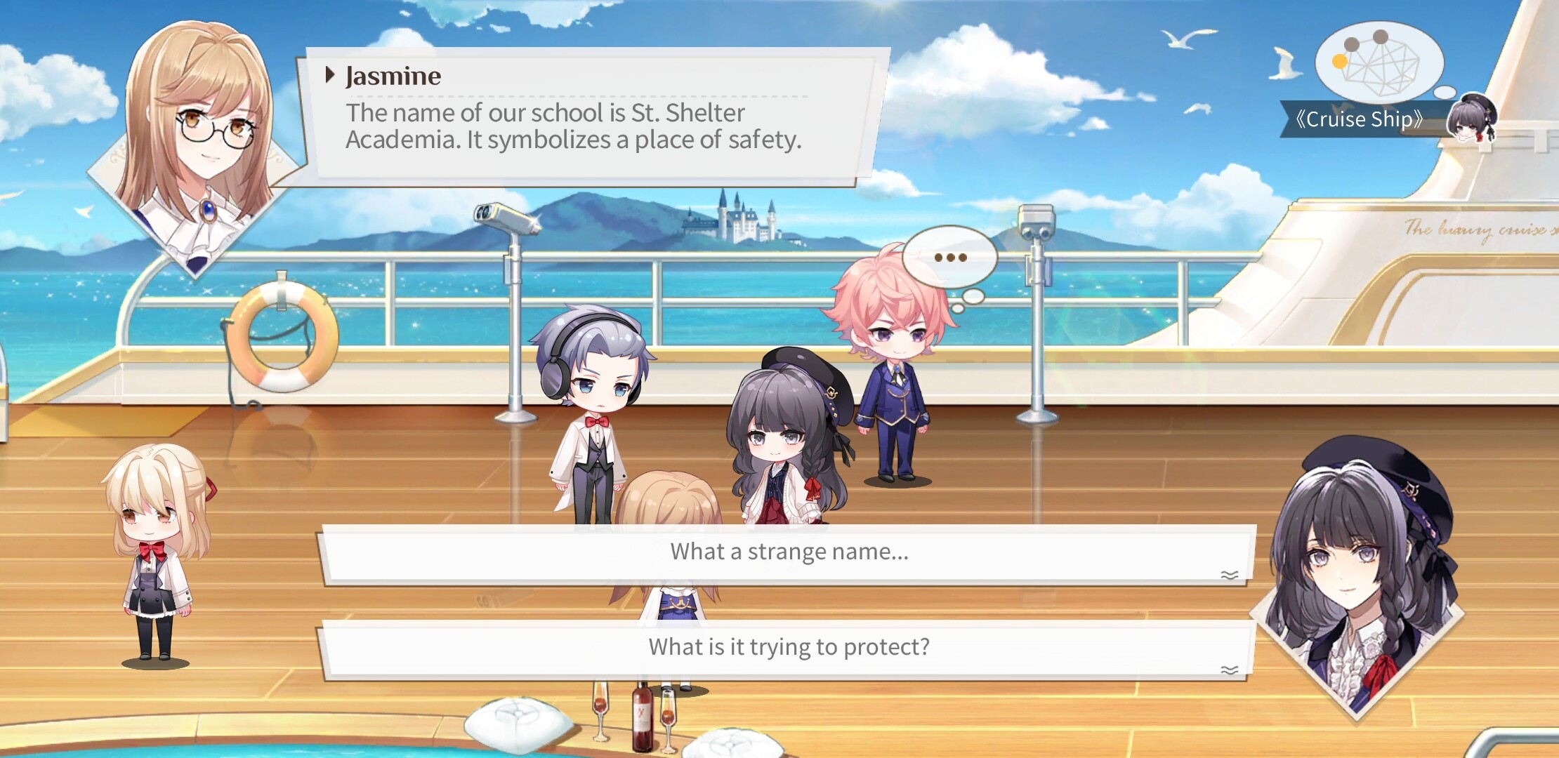 시공의 그림 여행자