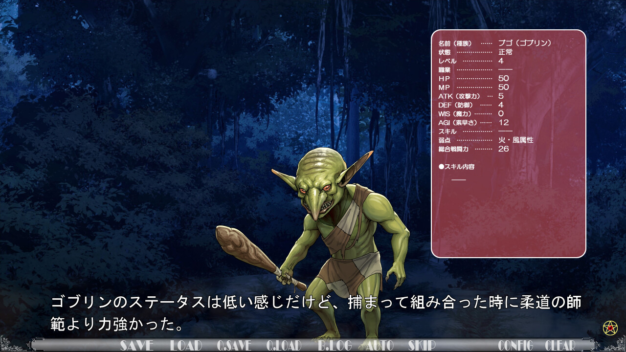 엘프와 케모미미 ～하면 할수록 강해진다!～