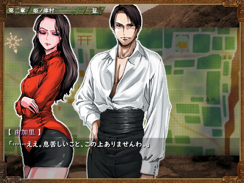 마키시마 탐정 사무소 이야기 ～심창의 마리스～