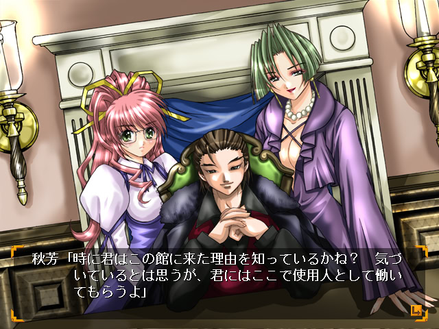 Care～치유해야 할 불치의 광기～