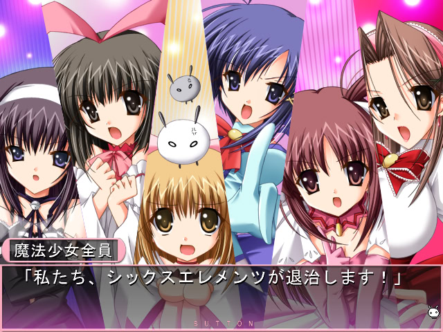 마호코이 ～에치한 마법으로 사랑×진하게 해버릴 거야～