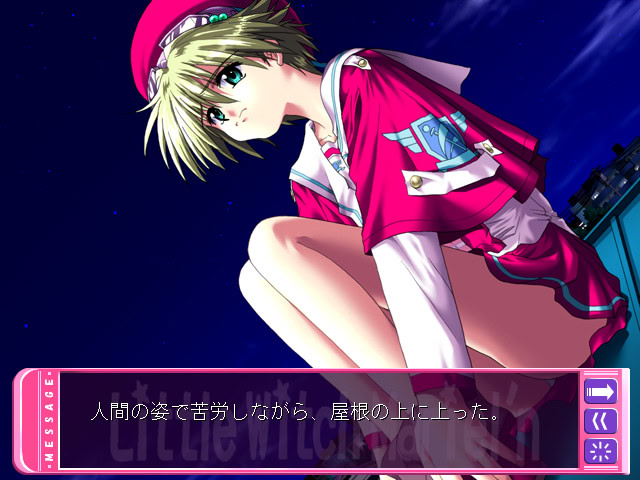 마녀소녀 마리엘룬