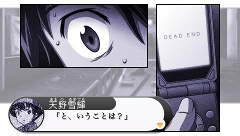 미래일기 -13번째 일기 소유자-