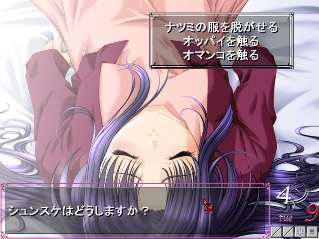 친자매 ～젖은 상간도～